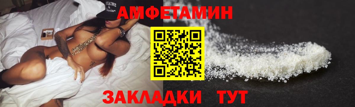 АМФ  АМФЕТАМИН Premium  Вход с VPN  Урус-Мартан 