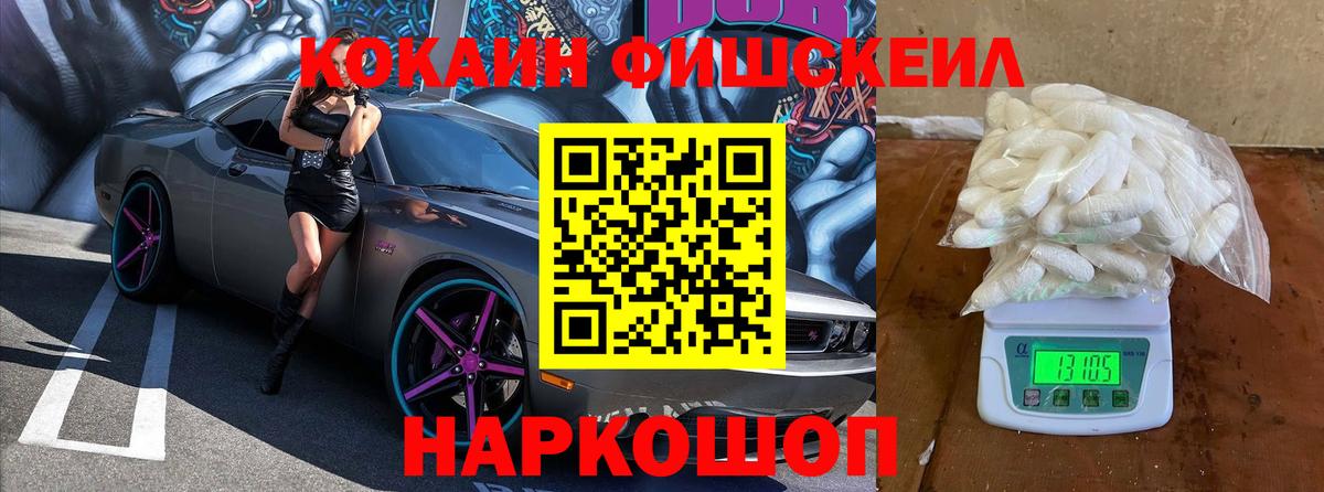 COCAIN 99% Урус-Мартан