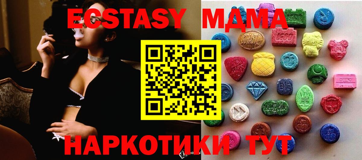 Экстази Punisher Урус-Мартан