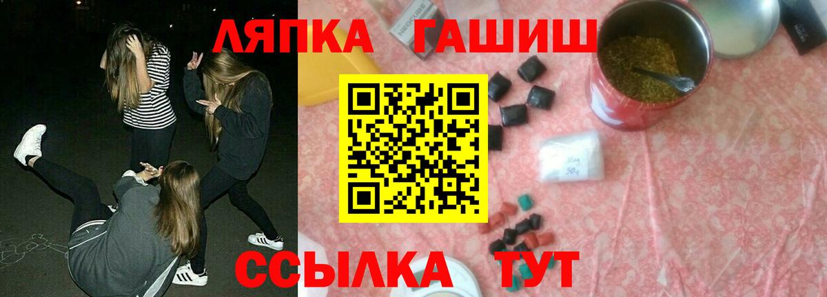 ГАШ индика сатива  ГАШ Ice-O-Lator  Вход с VPN  купить  цена  Урус-Мартан  ГАШИШ 