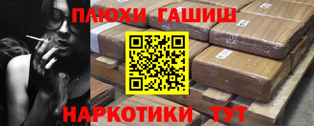 Гашиш VHQ Урус-Мартан