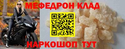 марихуана Моздок
