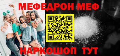 марихуана Моздок