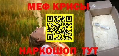 амфетамин Можайск