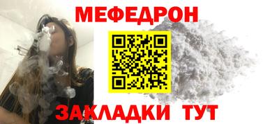 марихуана Моздок