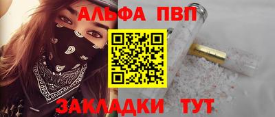 амфетамин Можайск