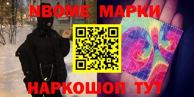 амфетамин Можайск