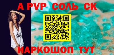 амфетамин Можайск