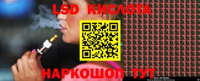 2c-b Нарткала