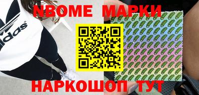 амфетамин Можайск