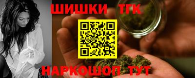 марихуана Моздок