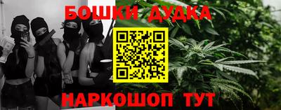 марихуана Моздок
