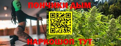 марихуана Моздок