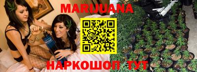 марихуана Моздок