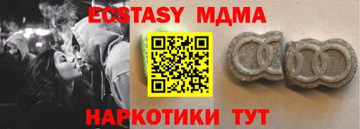 амфетамин Можайск