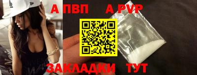 гидра Можга