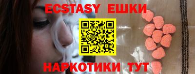 амфетамин Можайск