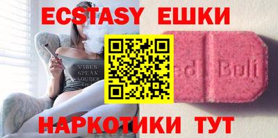 амфетамин Можайск