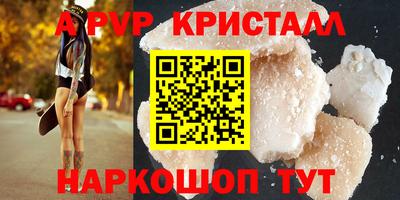 амфетамин Можайск