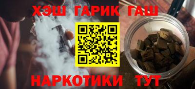 гидра Можга