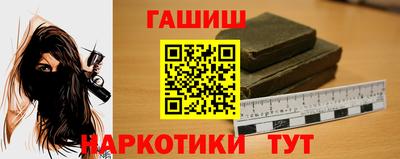 гидра Можга