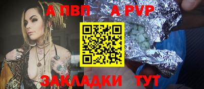 гидра Можга