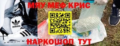 амфетамин Можайск