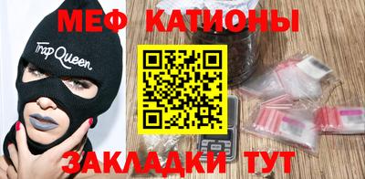 амфетамин Можайск
