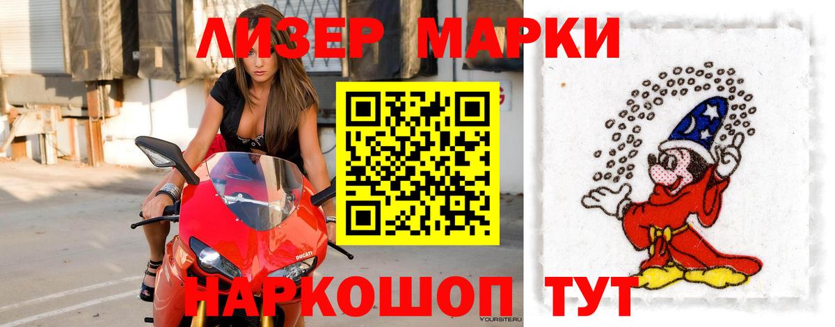 Лсд 25 экстази ecstasy Урус-Мартан