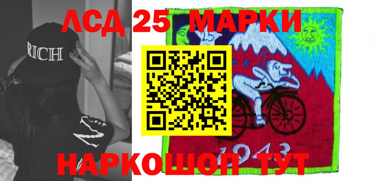 Урус-Мартан  LSD-25 экстази ecstasy  Вход с VPN  LSD-25 экстази  LSD-25 экстази ecstasy 