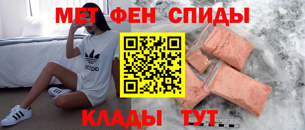 Метамфетамин витя Урус-Мартан