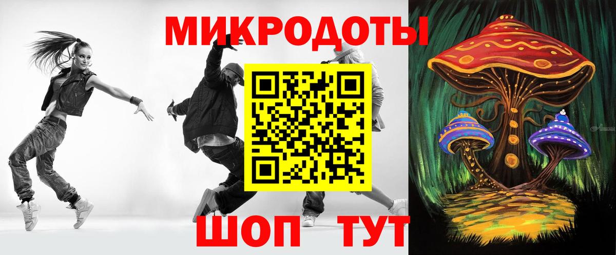 Псилоцибиновые грибы мухоморы  Вход с VPN  сколько стоит  Урус-Мартан 